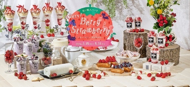 lp[N`Very Berry Strawberry`