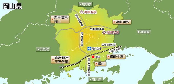 岡山県の温泉ガイドマップ