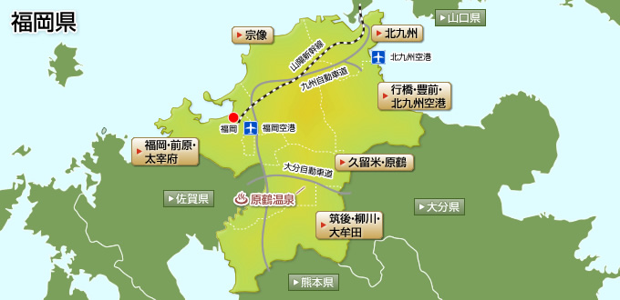 福岡県の温泉ガイドマップ