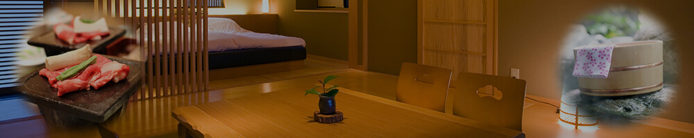京都府 早割りプランのある口コミ高評価の温泉旅館・ホテル