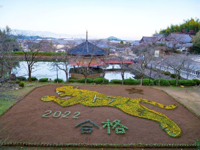 22年03月 奈良北部 生駒 天理 橿原 吉野 五条 イベント情報一覧と近くのホテル 旅館 Biglobe旅行