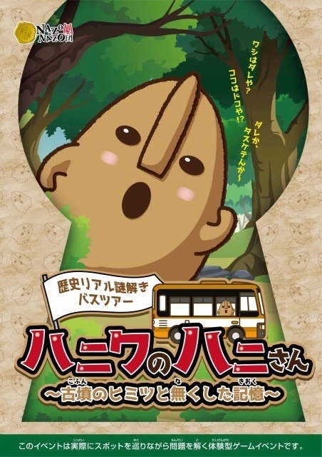 22年02月 大阪駅 梅田 ｕｓｊイベント情報一覧と近くのホテル 旅館 Biglobe旅行