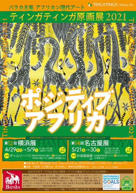 21年05月 栄 伏見 名古屋城イベント情報一覧と近くのホテル 旅館 Biglobe旅行