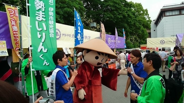 伊勢 船江温泉 みたすの湯 の日帰り施設 Biglobe旅行