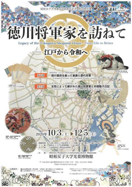 たべたい渋谷・青山・原宿・恵比寿/実業之日本社 ​限​定​販​売​ - dcsh