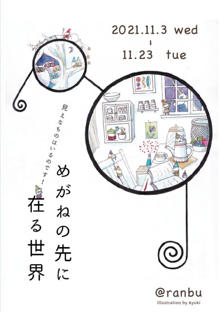 21年11月 大阪駅 梅田 ｕｓｊイベント情報一覧と近くのホテル 旅館 Biglobe旅行