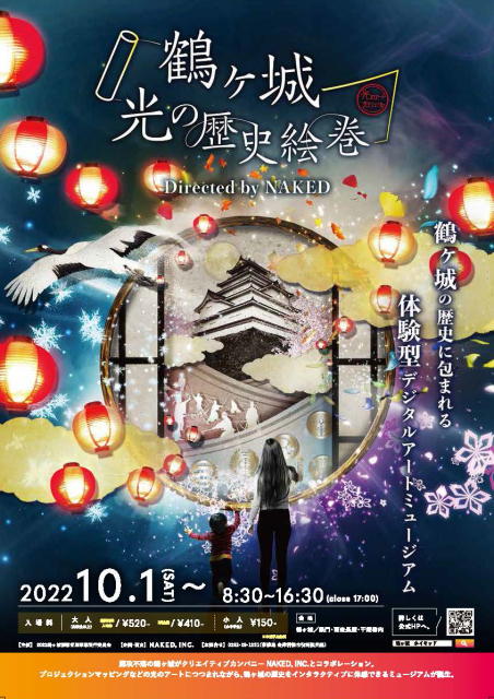 売り尽くし価格 福島イベント限定 初回限定】 床上手さん sote2023