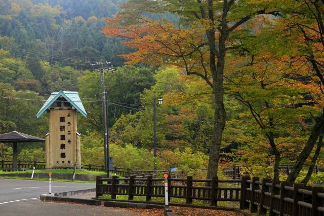 薬研温泉 青森県 のアクセス 泉質 温泉地情報をチェック Biglobe旅行