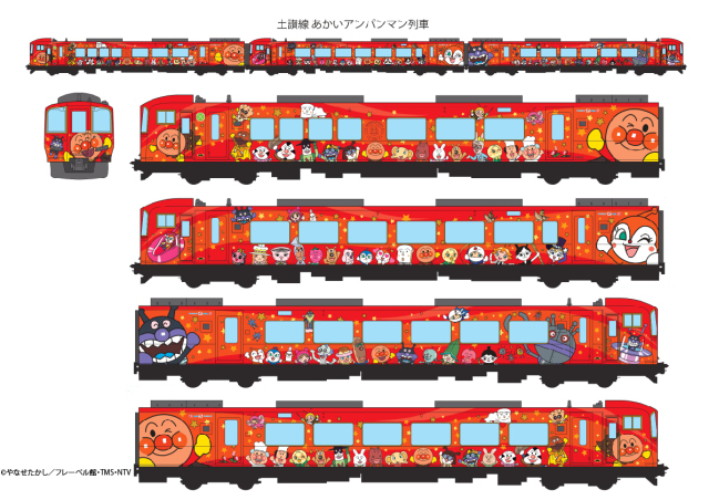 年10月 Jr四国アンパンマン列車周年 楽しい アンパンマン列車模型展情報と近くのホテル 旅館 Biglobe旅行