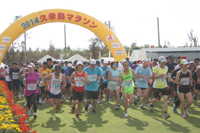 2021年11月 2021久米島マラソンオンライン大会情報と近くのホテル 