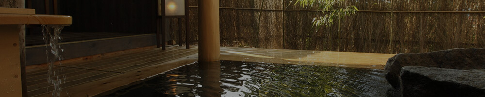 下呂温泉,濁河温泉 貸切風呂を利用できる高級旅館・高級ホテル