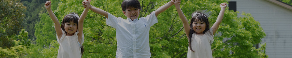 成田駅 小学生以下のお子様　割引・無料プランのある旅館・ホテル