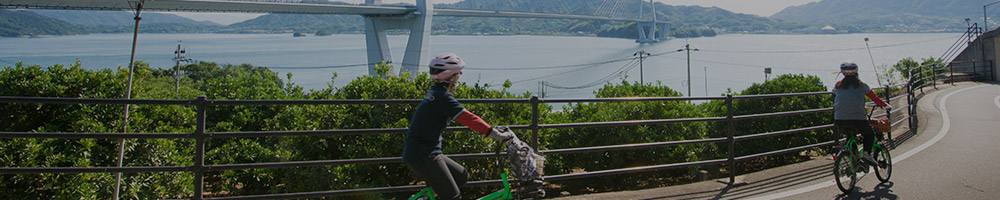 高松,塩江,高松空港 レンタサイクルでサイクリングが楽しめる旅館・ホテル