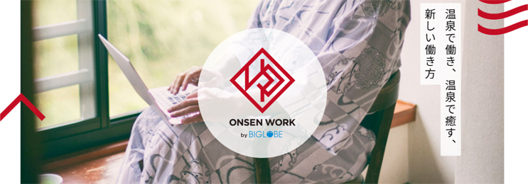 >ONSEN WORK | Ń[P[V悤