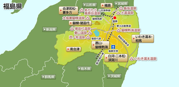 福島県の温泉ガイドマップ