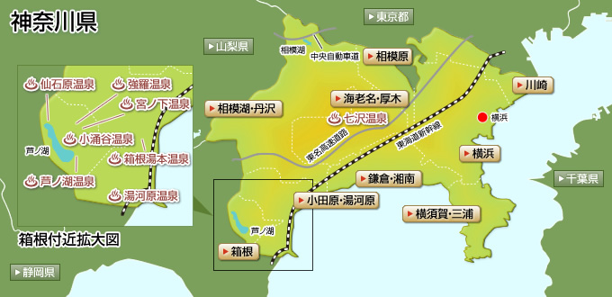 神奈川県の温泉ガイドマップ