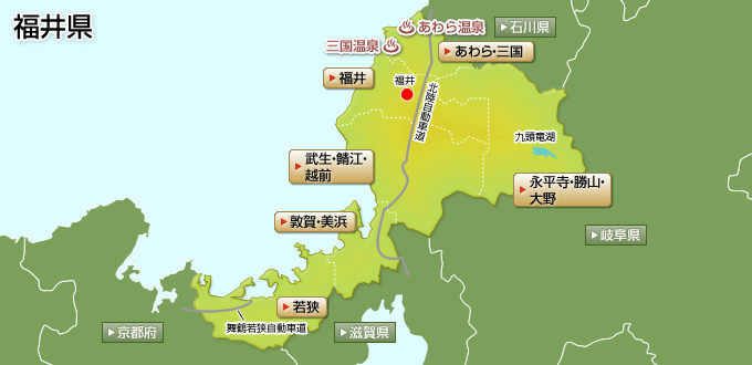 福井県の温泉ガイドマップ