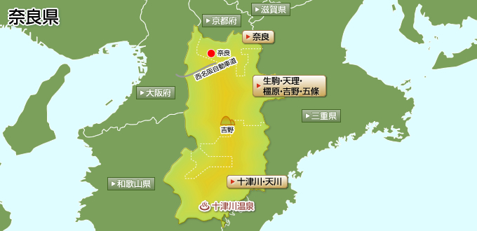 奈良県の温泉ガイドマップ