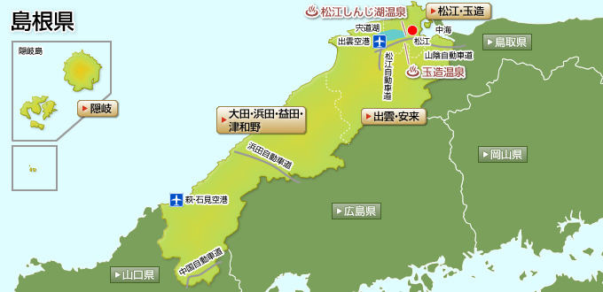 島根県の温泉ガイドマップ