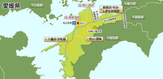 愛媛県の温泉ガイドマップ