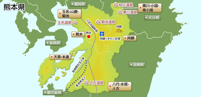 熊本県の温泉ガイドマップ