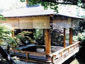 猿ヶ京温泉センター