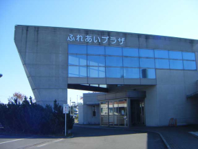 上士幌町健康増進センター