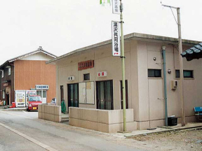 湯沢温泉　湯沢共同浴場