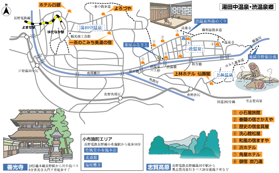 湯田中温泉 渋温泉郷の散策地図 Biglobe温泉