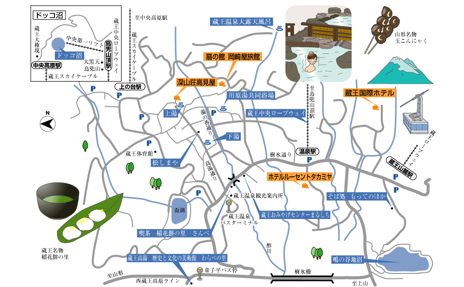 蔵王温泉散策マップ