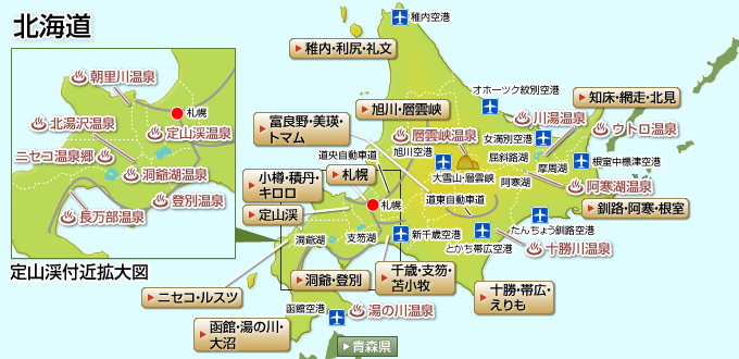 北海道の温泉ガイドマップ