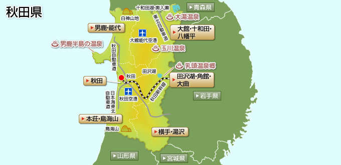 秋田県の温泉ガイドマップ