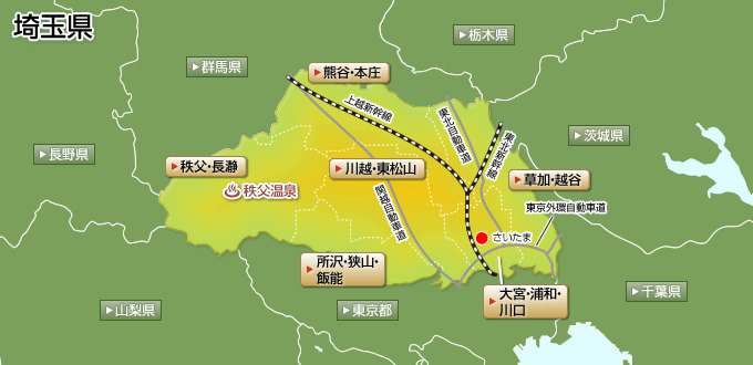 埼玉県の温泉ガイドマップ