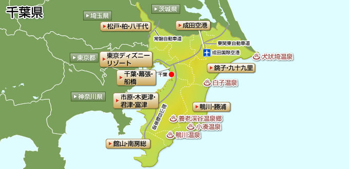 千葉県の温泉ガイドマップ