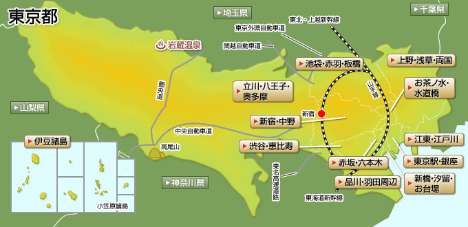 東京都の温泉ガイドマップ