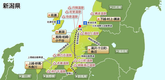 新潟県の温泉ガイドマップ