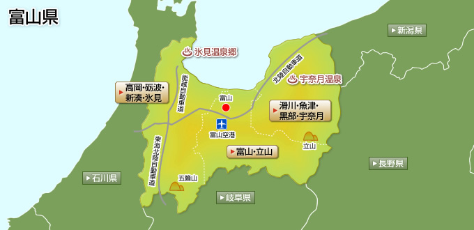 富山県の温泉ガイドマップ