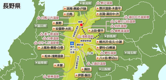 長野県の温泉ガイドマップ