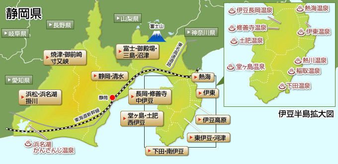 静岡県の温泉ガイドマップ