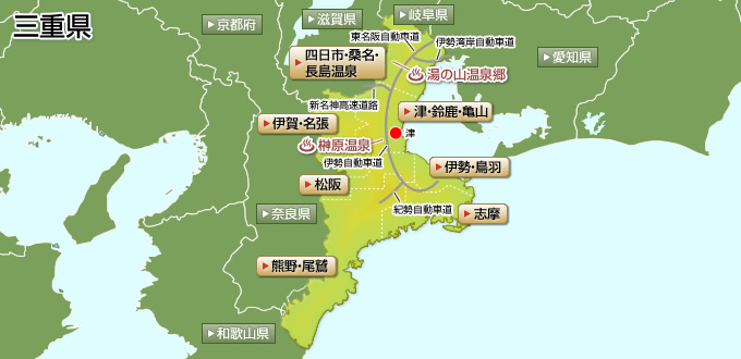 三重県の温泉ガイドマップ