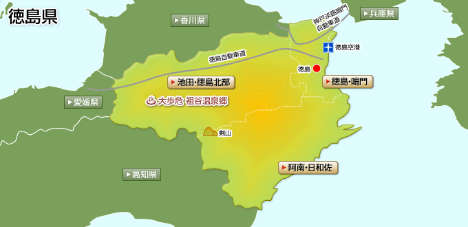徳島県の温泉ガイドマップ
