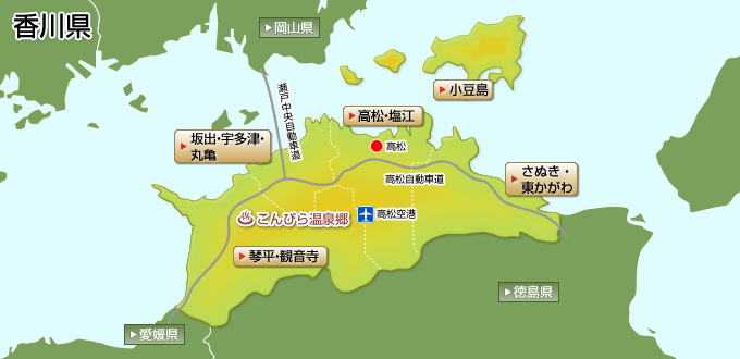 香川県の温泉ガイドマップ