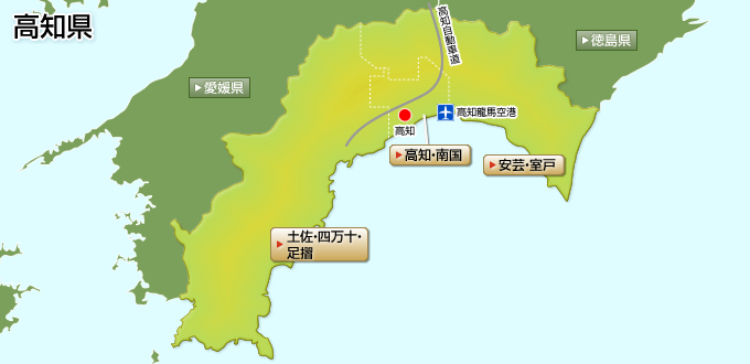高知県の温泉ガイドマップ