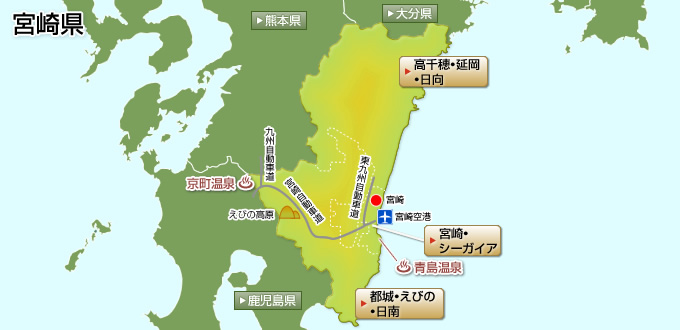 宮崎県の温泉ガイドマップ