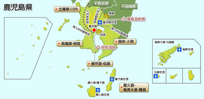 鹿児島県の温泉ガイドマップ